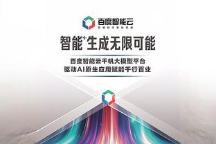 raybet雷竞技app怎么样截图3